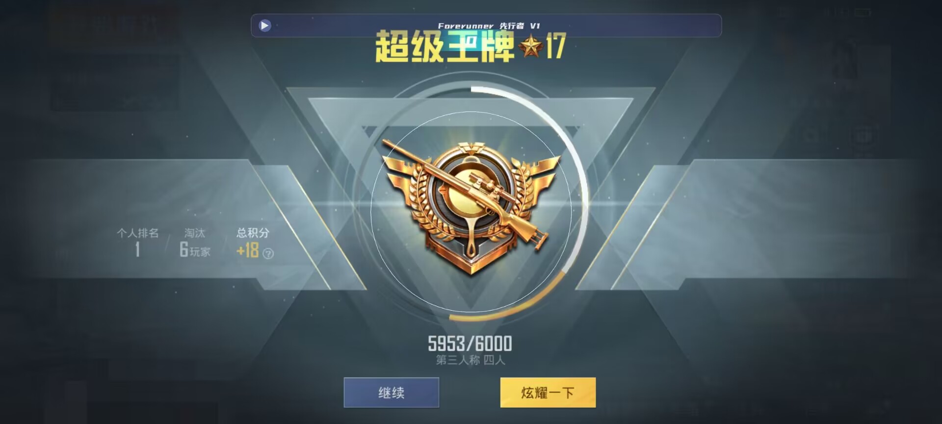 和平精英鸡腿辅助自瞄 - ��ƽ��Ӣ10Ԫ�������辅助预览图
